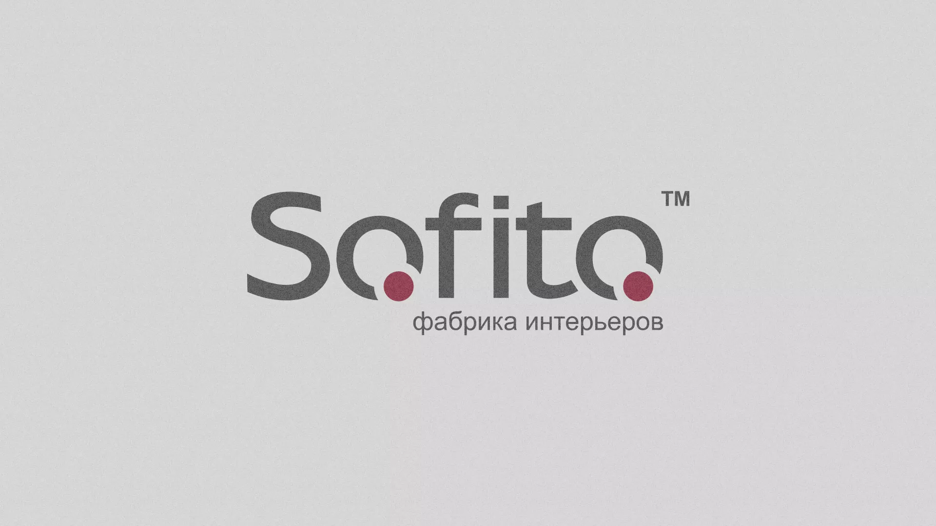 Создание сайта по натяжным потолкам для компании «Софито» в Могоче